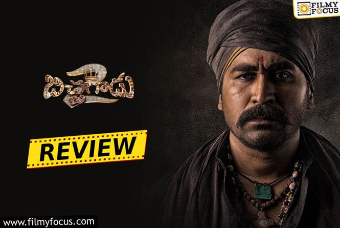 Bichagadu 2 Movie Review & Rating