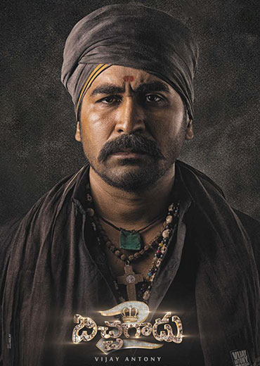 Bichagadu 2 Movie Review & Rating