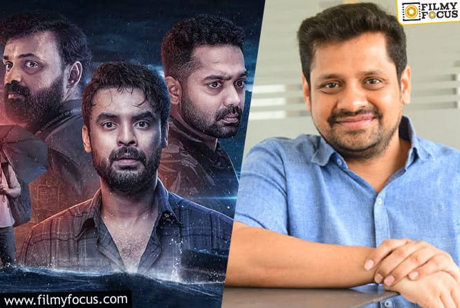 Bunny Vas to Release Malayalam 2018 Movie in Telugu; Check Out the Release Date