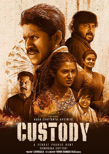 custody movie review in tamil