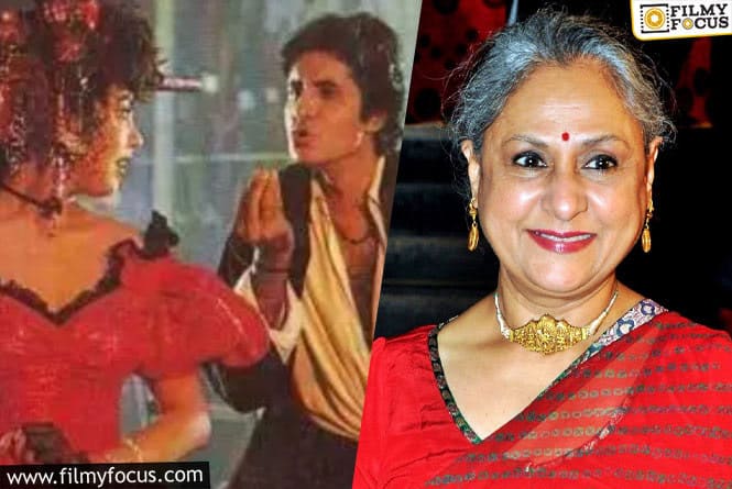 Do you Know Jumma Chumma Needed an Approval from Jaya Bachchan?