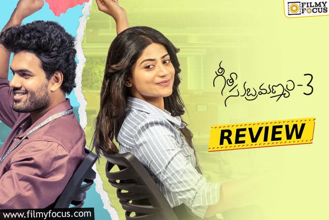 Geetha Subramanyam Season 3 Review & Rating