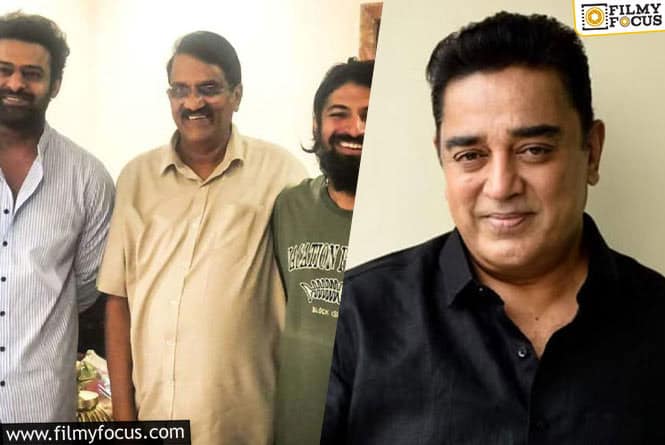 Kamal Haasan is Doing the Antagonist role in Project K; Here is Clarification