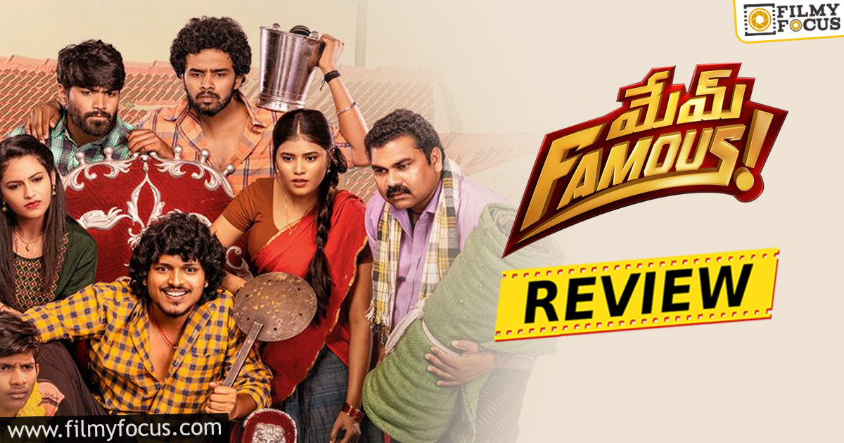 mem famous movie review and rating