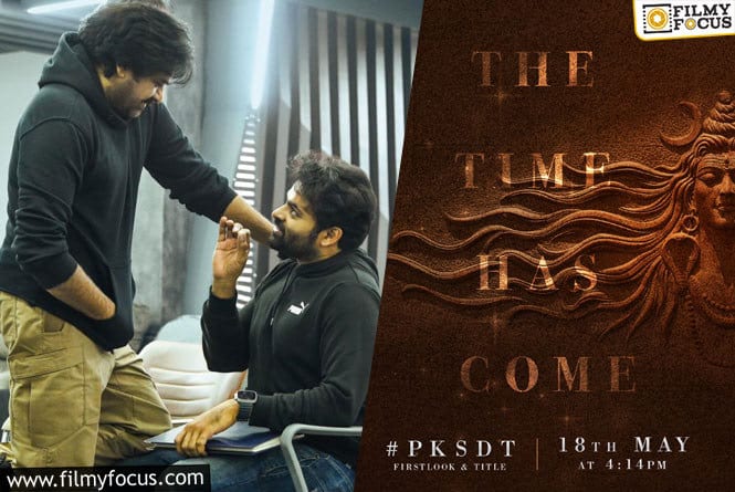 #PKSDT First Look and Title Gets a Launch Date