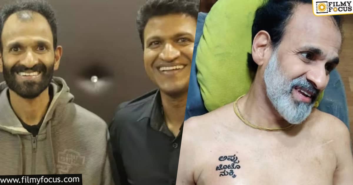 Prabhas' Fan Gets The Iconic Baahubali Tattooed! - Business Of Cinema