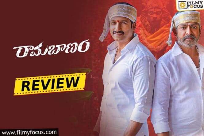 Ramabanam Movie Review & Rating