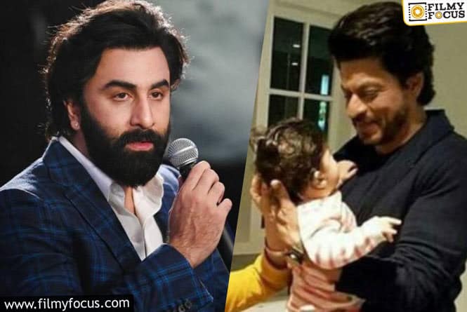 Ranbir Kapoor Reveals the Secret for SRK if he Babysits Raha