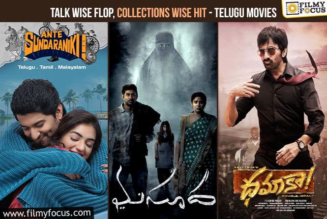 Talk wise Flop, Collections Wise hit-Telugu Movies