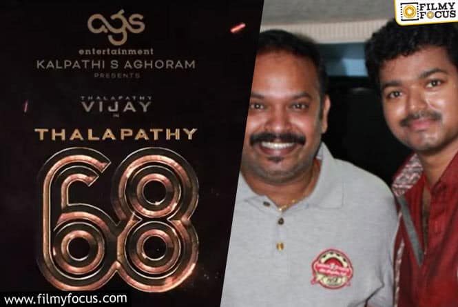 Thalapathy 68: Here is the Formal Announcement