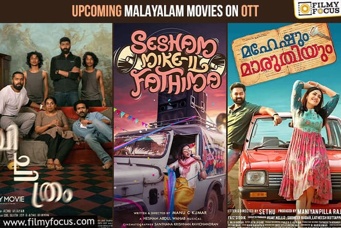 Upcoming Malayalam Movies on OTT