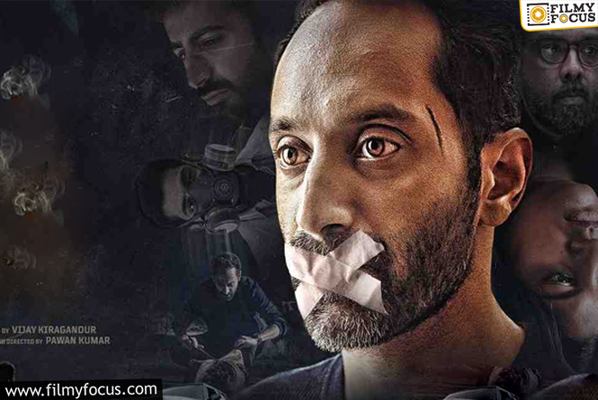 Dhoomam Trailer: Promises an Intriguing Thriller with Unexpected Twists and Turns