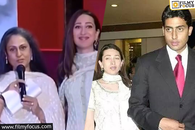 Did You Know Karishma Kapoor was Declared as Daughter in Law by Bachchan Family?
