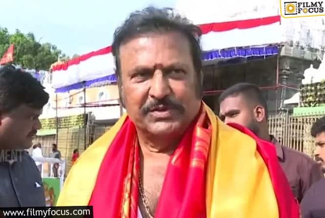 Mohan Babu Big Announcement is Here