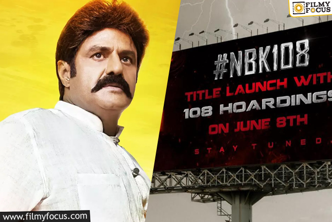 NBK108 Title Launch in an Unique Way in 108 Locations