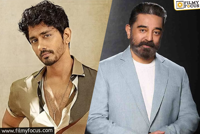 Siddharth says Kamal Haasan is the Only Pan-India Star; Gives clarity on his Statement