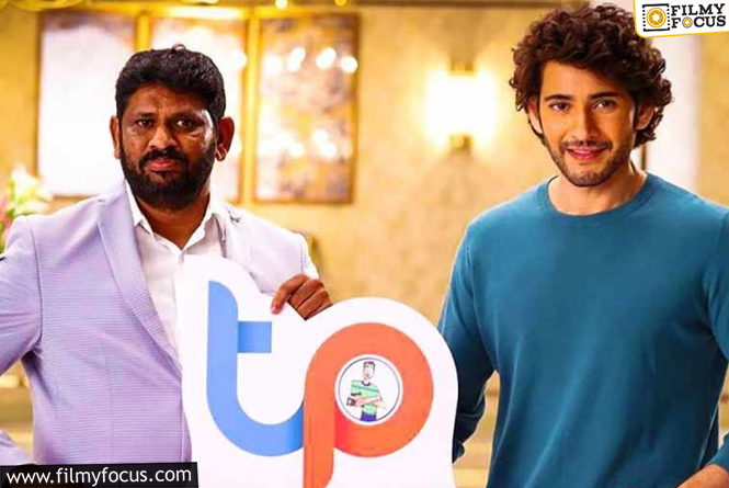 Techno Paints to be Endorsed by Mahesh Babu!