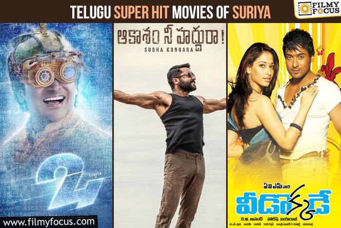 Telugu Super Hits of Suriya