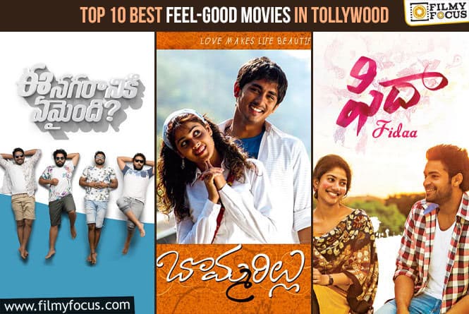 Top 10 Best Feel-Good Movies in Tollywood