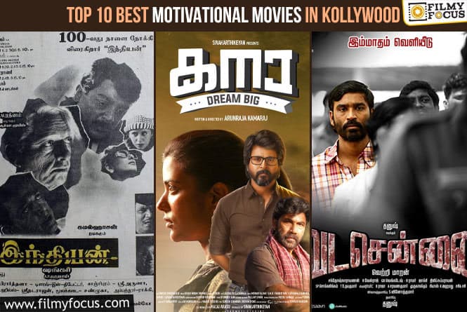 Top 10 Best Motivational Movies in Kollywood