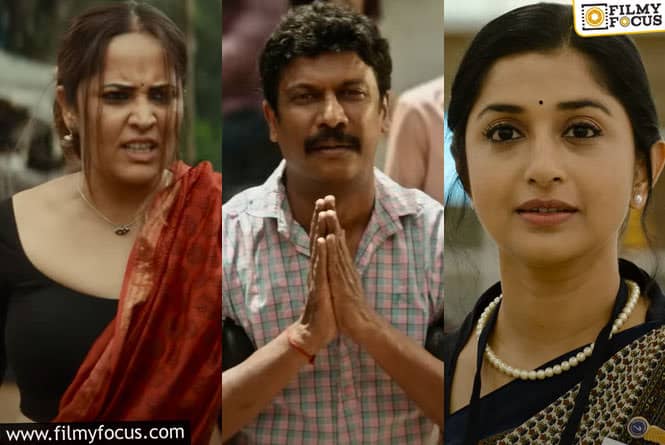 Vimanam Trailer: Pomises an Emotional Roller Coaster Ride