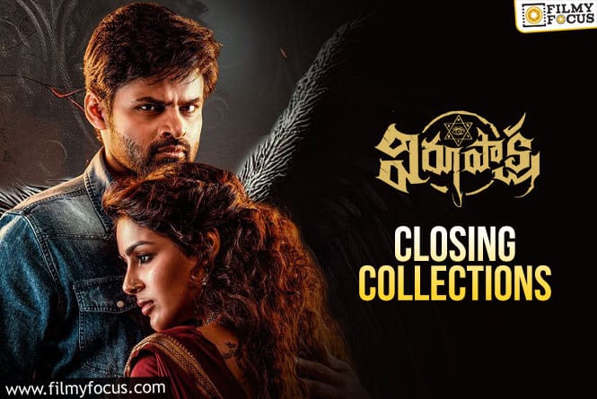Virupaksha Closing Collections