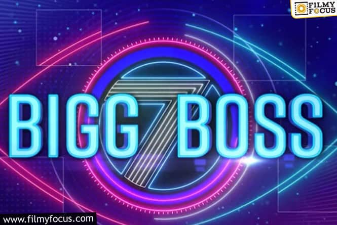 Bigg Boss Telugu 7: The Countdown Begins for the Ultimate Reality Show