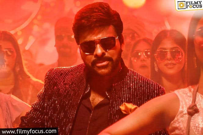 Chiru’s Masterstroke – Riding the Mass Pulse to Perfection!