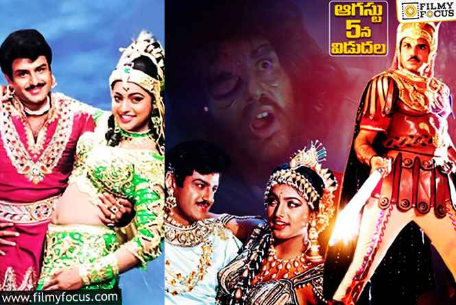 Claps infotainment to Release All-Time Fantasy Classic Bhairava Dweepam in 4k On August 5th