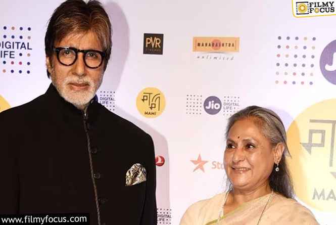 Do you know Amitabh Bachchan and Jaya Bachchan live in separate houses?