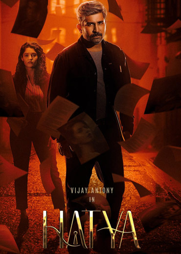 Hatya Movie Review & Rating