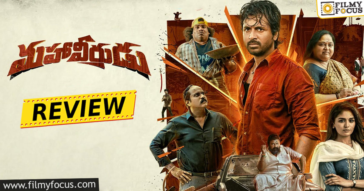 mahaveerudu movie review and rating in telugu