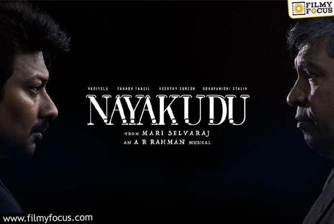 Mahesh Babu and Rajamouli Unveiled the Trailer of Udhayanidhi Stalin’s Nayakudu