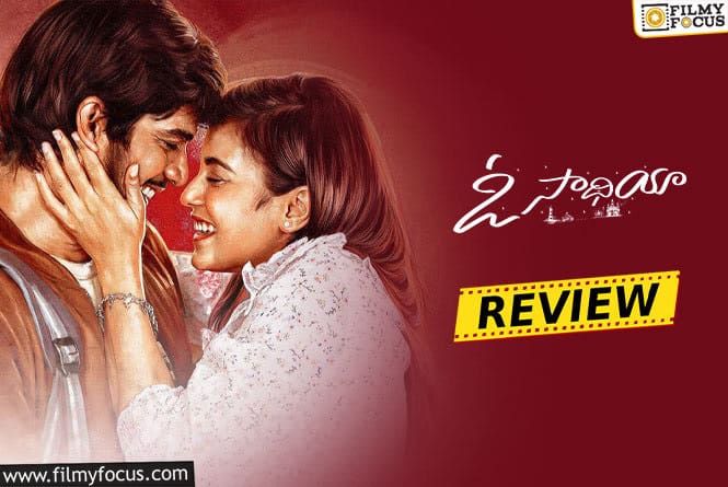O Saathiya Movie Review and Rating