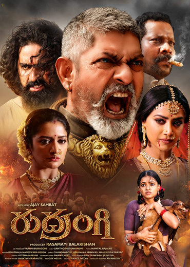 Rudrangi Movie Review & Rating