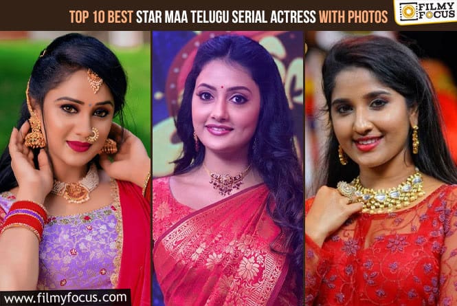 Top 10 Best Star Maa TV Telugu Serial Actress With Photos - Filmy Focus