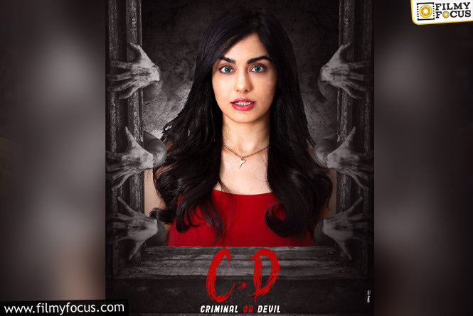 Adah Sharma Coming Up With A Psychological Horror Thriller C.D