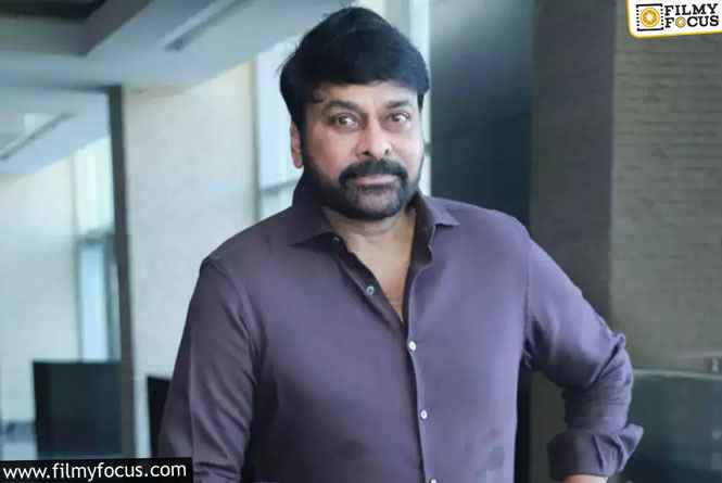 Chiranjeevi’s Special Announcement: What’s Coming?