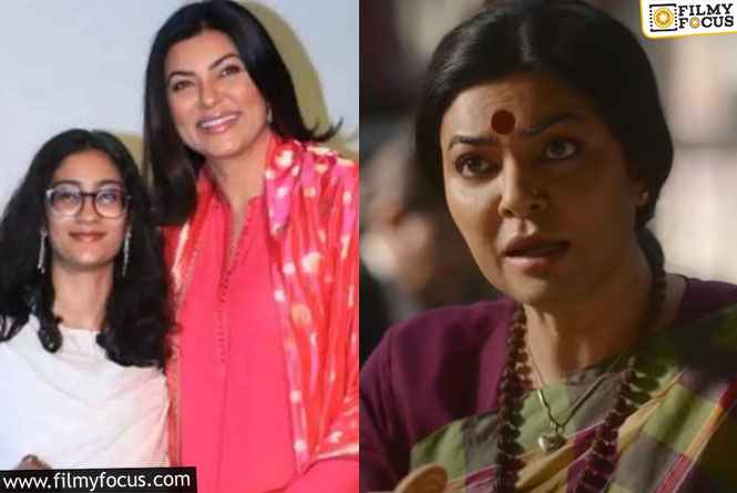 Did you know Sushmita Sen’s Daughter Renee is a Part of Taali too?