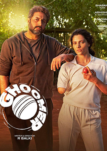 Ghoomer Movie Review & Rating
