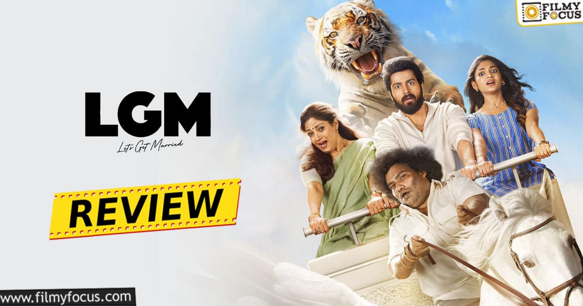 lgm movie review imdb rating