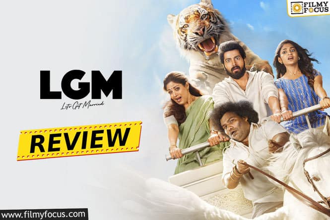LGM Movie Review & Rating