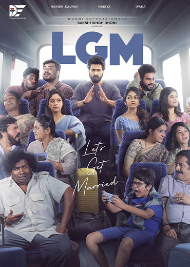 lgm movie review in telugu