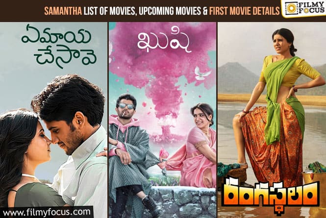 Samantha Ruth List of Movies, Upcoming Movies and First Movie Details