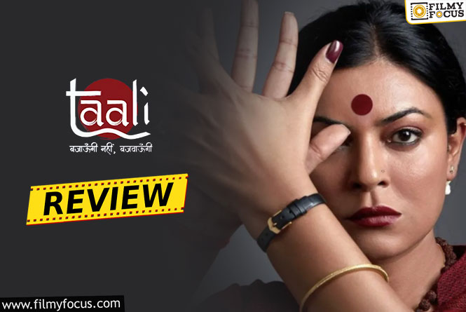 Taali Web Series Review & Rating