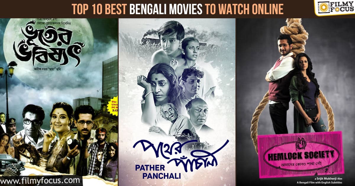 Wanna get scared out of your wits? Watch these Bengali movies - Jiyo Bangla