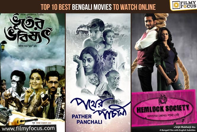 Top 10 Best Bengali Movies to Watch Online