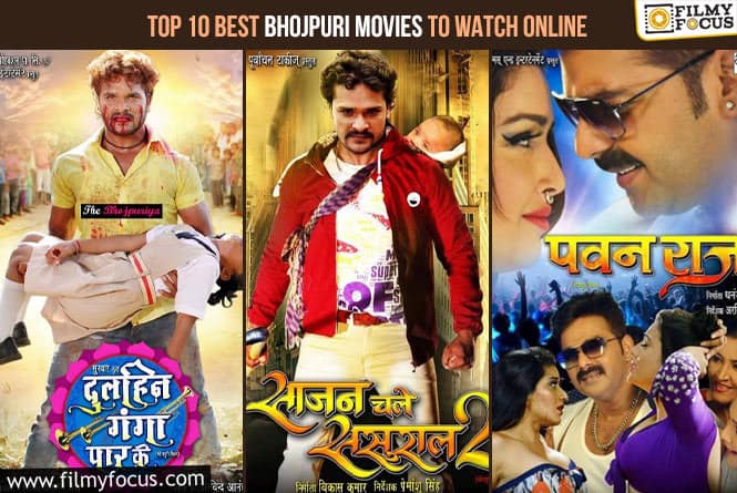 Top 10 Best Bhojpuri Movies to Watch Online