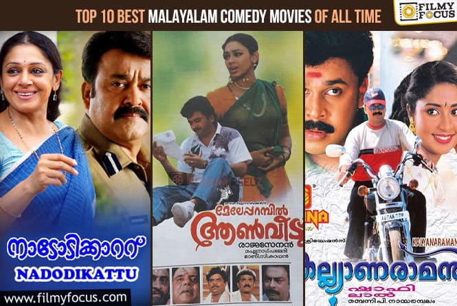 Top 10 Best Malayalam Comedy Movies of All Time