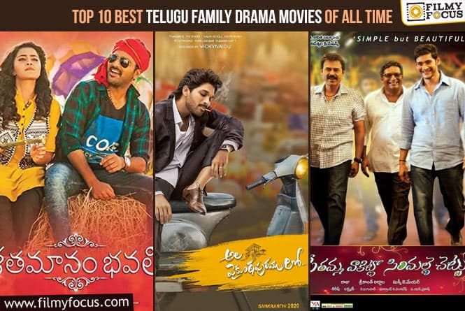 Top 10 Best Telugu Family Drama Movies of All Time